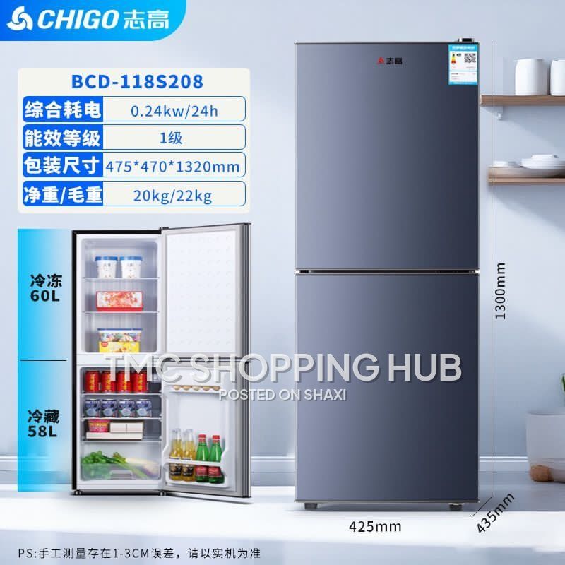 Chigo Refrigerator photo 1