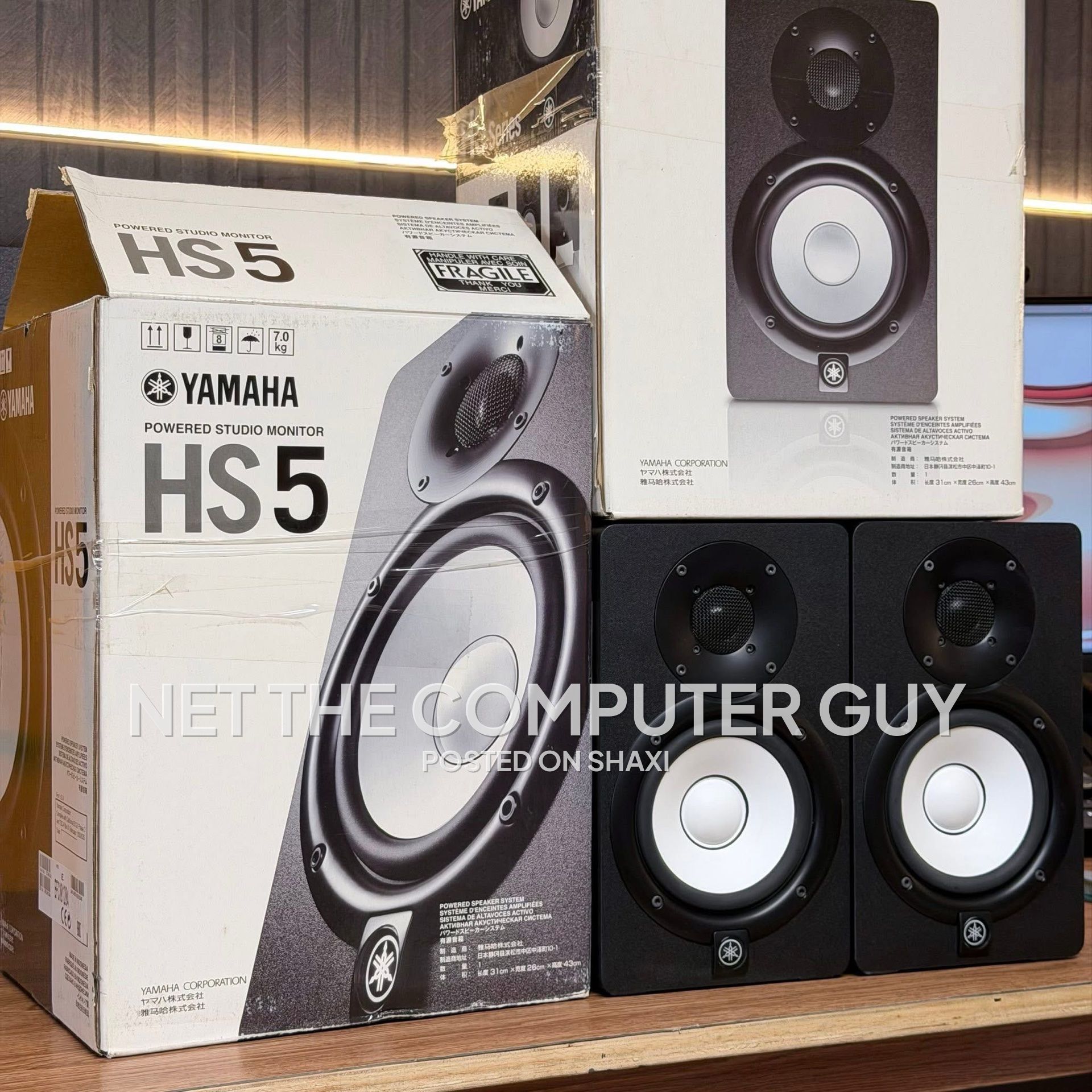 Yamaha Hs5 photo 1