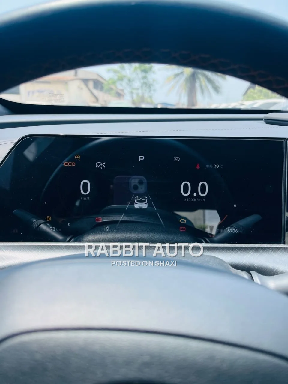 Changan cs75plus photo 4
