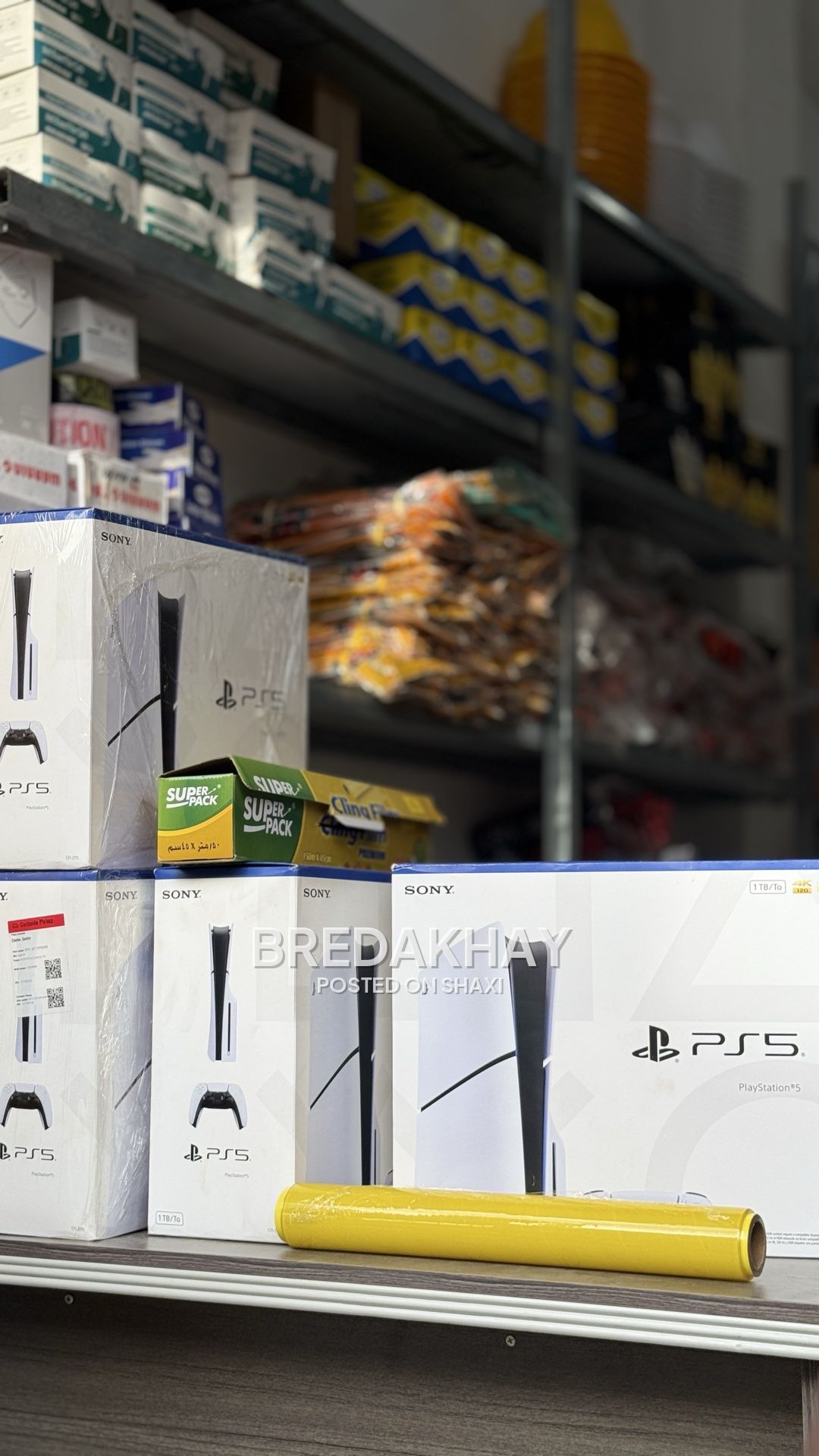 PlayStation 5 slim standard photo 2